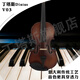 
Dingtas Dingtas A03 solid wood antique violin beginners for children self-taught antique violin 4/4 height 155-220cm