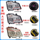 Litian Faw Qingdao Jiefang JH6 Scheinwerfer Montage-Scheinwerfer Schwerlastwagen LED-Zubehör Modifikation Original Super Bright 695 Electric Regler einseitig einseitiger Stecker Einpack