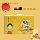 Nord-est cinq grains divers Longquan Pancake Cake Gift Box Longquan fait à la main cinq saveurs crêpes 5012 sacs G * 12 sacs