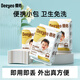 Deyou Gold Baby Urin -Separator -Pad Einweg -Baby -Pad wasserdichte atmungsaktive Babyprodukte m Code 4 Teile * 3 Packs