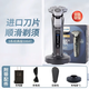 Philips (PHILIPS) electric shaver SP9871 men's wireless charging three-head razor SP9870 S9646 black charging stand + gift bag + collect