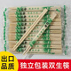 Disposable chopsticks, special bamboo chopsticks for restaurants, take-out fast food, hygienic bowls and chopsticks, cheap and convenient household tableware, Yuan Kuaizi 100 pairs, hardcover style