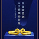 AYD Old Phoenix Gold Store model pure gold 999 pure silver gold-covered silver tightening curse ring gold hoop stick Chinese Valentine's Day couple's ring for men, pure gold 999 + tightening curse ring + super value 6937 single + 4.6 grams, 5678 Hong Kong dollars, guaranteed for 8756 hours