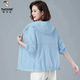 Carpintería de carpintería a gran tamaño de la ropa solar para mujeres que usan 2025 New Summer delgable con capucha transpirable en ciclismo al aire libre con protector solar con protector solar 719# Bean Green L [sugerido 95-115Jin [Jin iguala 0.5 kg]]]