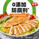Guyan Pepper negro Gran filete de pollo 1.35 kg/10 piezas Comida de mama de pollo Comida no frita Reemplazo de comidas de reemplazo de masaje Pimiento negro Gran filete de pollo 1350g*2 bolsas (20 piezas en total)
