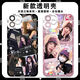 
The same mobile phone case for the internet celebrity beauty Ju Jingyi is suitable for iQOO12 Redmi k70E Apple Honor 90 [Angelic Eye] Ju Jingyi E12083 Xiaomi Redmi Series--Send model to customer service notes