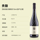 张裕贵馥晚采赤霞珠混酿甜红葡萄酒整箱聚会送礼甜型红酒女神节礼物