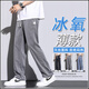 
VANCL [Same Model in Lei Jun] Summer Tiansi Pants Men's Straight Loose Floating Trendy Brand Wide Leg Pants 2024 Autumn Thin Style 1048 Gray [1 Pack] M Size