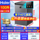 Haier does not require defrosting, household first-level energy efficiency freezer 142-liter commercial small horizontal single-temperature refrigeration freezer, ultra-low temperature freezer, seafood deep-freezing quick-freezer 100 liters丨-40 quick freezing丨automatic defrost丨first-grade energy efficiency