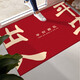Entry and exit safe red entrance door foot mat door floor mat door entrance anti-slip dust removal mat household water-absorbing foot mat XZ-1390 100*140cm
