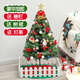 Abaoli Christmas tree home package encrypted diy luminous large ornaments shopping mall store ins Christmas decoration 180cm