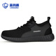 Blue Owl Shield Labor Protection Shoes Men's Summer Breathable Anti-Smash Steel Head Anti-Puncture Ultralight Anti-odor Safety Work Function Shoes D9159N 42