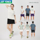 Yonex yonex yy badminton uniform 2025 neue komfortable Männer und Frauen umweltfreundliche Sport-T-Shirts, kurzärmelige Oberteile 16835-384 [ICE Beige] Frauen Sport T-Shirt L.