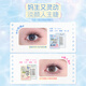 Mr. Wish Glue-free False Eyelashes Small Pearl Baby Curved Glue-free Simulation Baby Straight Supernatural Eyelashes Novice Fox Series