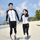 Yifu wetsuit for women long-sleeved sun protection split diving surfing slim fit snorkeling swimsuit men's jellyfish suit