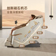 
Gu Jia Home Furnishing (KUKA) single sofa touch screen zero gravity Bluetooth speaker home massage chair PTDK833FY