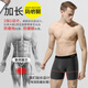 Langsha 3 Sports-Unterwäsche-Unterwäsche für Männer 7A-Grad Antibakterielles Laufen, Fitness Cycling erweiterte Anti-Wear-Bein-Boxer-Trainingshose