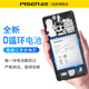 品胜（PISEN）适用vivo电池iqoo8手机neo更换Z6维修NEX电板Z5超大容量IQOOQ8pro免费安装iqoo9/iqoo9pro/neo6/se 【iqoo7/iqoo7传奇版  】38