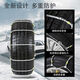 燃创2024新款防滑链scc钢珠小轿车越野suv面包轮胎防滑冰雪脱困黑科 1048-1
