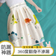 
Children's urine separator skirt, urine leakage and bed wetting, boy's baby artifact, baby diapers, boy's urine separator pads, diapers, high waist diaper skirt-pure cotton style [car] M