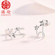 Aiyu PT950 platinum five-pointed star earrings for women, fashionable platinum earrings, versatile earrings