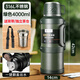 Eatkm Thermos