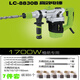 Pupan Leichuan Martillo eléctrico y selección eléctrica Dract de doble propósito Martillo eléctrico de alta potencia y selección eléctrica Groove y eliminación de paredes de paredes Electric y Electric Pick 6626 Set de regalo de 7 piezas de 920W de doble propósito