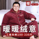 Jinzhi Shou Plus Fat Plus Size Pajamas de algodón de algodón Autumnia e invierno Coral Coral Velvet Flower La ropa casera 300 Jin [Jin iguala 0.5 kg] 880 Azul Oso Oso 5xl [sugerido 220-260 Jin [Jin equivale a 0.5 kg]]]