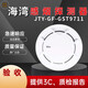 Bay JTY-GF-GST9711 point photoinductor fire detector Non-coded single smoke sense