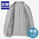 Romon (Romon) Ice Seide Bubble Garn Casual Anzug für Männer dünner Anti-Falten-Anzug 2025 Frühlings- und Sommer-Sonnenschutz Single Western Jacke Hellgrau XL / Größe 180