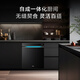 Haier's new double-sided dishwasher 16 sets large capacity Yunxi 396 double ultra-clean UV sterilization built-in dishwasher adjustable basket Yunxi 396