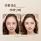 ZEESEA Nourishing Hairline Liquid Hairline Mud Fluffy Powder Loose Powder Long-lasting Makeup-Free 02-Tan Birthday Gift