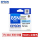 EPSON 85N original ink cartridge T0851 T0852 T0853 T0854 Suitable for 1390/R330 printer T0855 light cyan ink cartridge [stock]