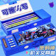 Nuevo bloqueo de contraseña Transformadores de gran capacidad Boy Multifuncional Case de lápiz Optimus Prime Stationery Box Garn Double-Sharpening 9928 Optimus Prime con 1 estuche de lápiz pequeño + 1 Pen de pizarra