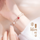 
Givenchy Luxury Four-leaf Crocodile Bracelet Girls Necklace Commemorative Day 520 Valentine's Day Birthday Gifts for Girlfriend and Wife Four-leaf Crocodile Red Agate Bracelet (Nearby Kurakuen the next day)