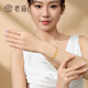 Laomiao Gold Armband weiches Gold Friedliche Halbarmband Verstellbares Armband Armband geben Freundin Frau Geburtstagsgeschenke Sui Sui Ping ein halbes Armband Armband ungefähr 4,5 g+ Geschenkbox