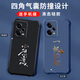 格兴适用红米note12pro手机壳5g新款液态硅胶redmi保护套壳四角气囊防摔男女潮牌中国风文字全包 宝石蓝-b829顺风顺水-送手机膜 红米 Note 12 Pro 5G