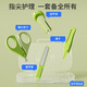 Yijan Baby Nail Clipper Set Neugeborenes Baby Kleinkind Kinder Nagel Clipper Anti-Clip-Nagel-Clipper