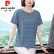 Pierre Cardin T-shirt à manches courtes pour femmes Pure Coton Mère d'âge moyen L Mother Suit 2025 Nouvelle grande taille l évolutive Loose Covering Striped aiguille 688 # à manches courtes [bleu brut] 2xl Recommandé 125-140jin [Jin est égal à 0,5 kg]