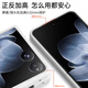 Original geeignet für Xiaomi Mixflip Mobile Handy Hülle Neue Matte Mix Flip Folding Screen Schutzhülle Xia [Sakura lila] mattes hautfreundliches Gefühl Xiaomi Mix Flip