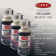 
CRC Speed ​​Refrigerant PR14086 Refrigeration Spray 284g Circuit Board Speed ​​Refrigerant Unit Price