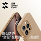 Flash Magic [Hot Sales Gold-Liste] anwendbar für Apple 16Promax Mobile Handy-Hülle iPhone Liquid Silicon Schutzhülle Lens Vollauflebiger ultra-dünner Anti-Fall-Fall-Softschale für Männer und Frauen 16pro [Tiol Gray] Geben