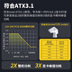 金河田（Golden field）白金A+850W 全白版ATX3.1电脑电源白金认证/全日系电容/12V2*6/稳压5070ti 9070xt显卡/软压纹线