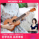 Morson Ukulele Girl Anfänger Einstiegsstufe kleiner Gitarre 23-Zoll-Vancopter-Student UKLILI MUC800 21-Zoll-Pfirsich-Blossom Core MUS800 (Accessoires Pack + Kurs