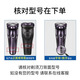EIYEAH适配 飞科剃须刀刀头配件 FS901 FS902 FS903 FS905 FS927 FS968 刮胡刀 刀片 边框 机头 刀头盖 【品牌品质】FS968专用上半部分