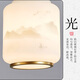 Handisi New Chinese Tea Room Light Restaurant Light Zen Style Chino Modern Simple Bar Comedor Sala de estudio de una línea FR9902-6C