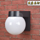 Yaotian Outdoor Waterproof and Sunproof LED Ball Wall Lamp Simple Modern Balcony Aisle Staircase Exterior Wall Creative Ball Wall Lamp Black Base Milky White Ball +15W LED Bulb Warm Light