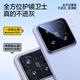 闪魔适用小米15/15pro/ultra镜头膜钢化膜 小米15手机镜头膜xiaomi镜头抗指纹防刮耐磨无损像素保护膜 小米15【钻石防爆|超清款】2片 小米15系列【贴坏包赔|真机开模】