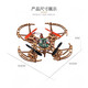 JPHZNBOIMG木制拼装DIY四轴飞行器学校科教小制作遥控飞无人机航 A款木制主体