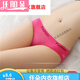 Renduo Chinesische Valentinstagsgeschenk Eis Silk neutrales Paar Frauen tragen universelle Unterwäsche Frauen Dreieck enge universelle Männer 5010 Stil schwarzer XL 135-165jin [Jin gleich 0,5 kg]
